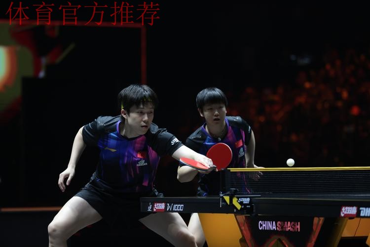 王楚钦/孙颖莎晋级混双决赛 王楚钦/孙颖莎晋级混双决赛