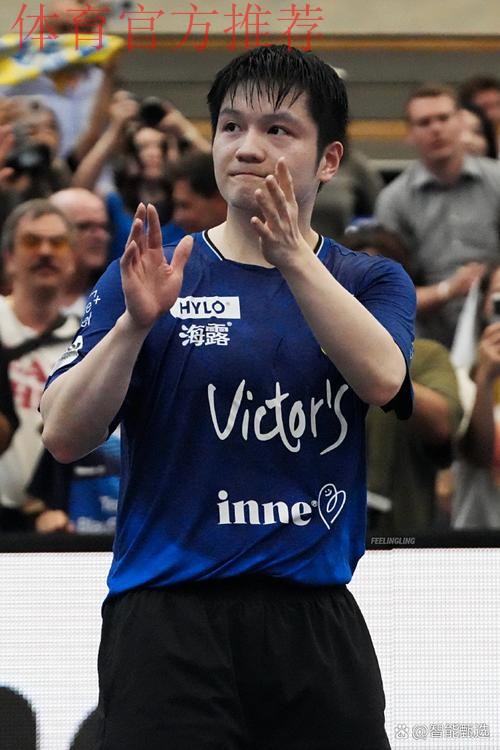 樊振东重返德甲 助萨尔布吕肯俱乐部主场取胜 樊振东重返德甲 助萨尔布吕肯俱乐部主场取胜