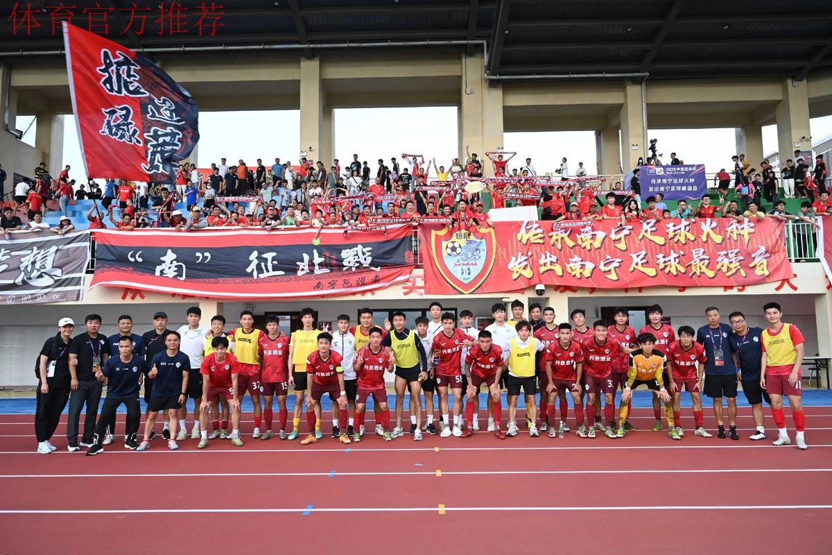 足协杯第二轮综述 草根全军覆没,中乙仅存4队 足协杯第二轮综述 草根全军覆没,中乙仅存4队